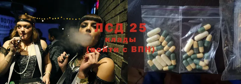 Лсд 25 экстази ecstasy  Ивантеевка 